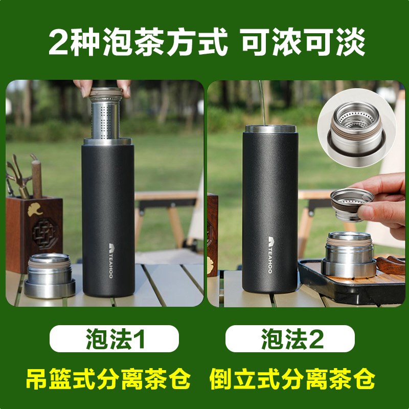 316不锈钢保温杯茶水分离泡茶杯水杯女新款2024高颜值可定制logo