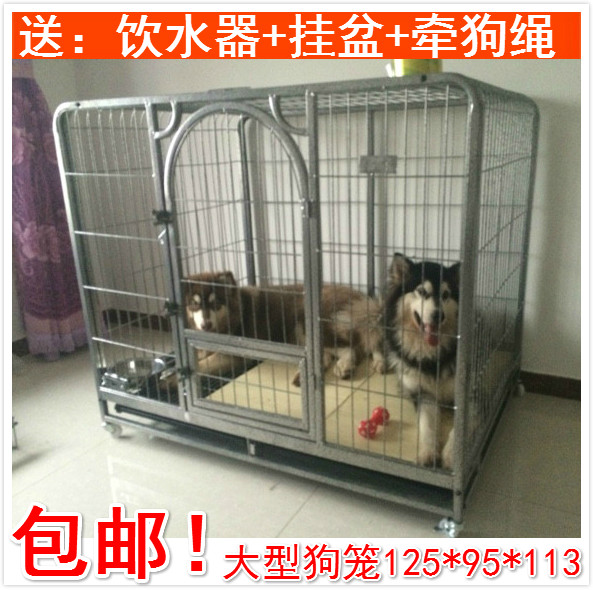 加粗125 L-大型犬M-中型犬金毛拉布拉多德牧阿拉斯W加 方管狗笼子