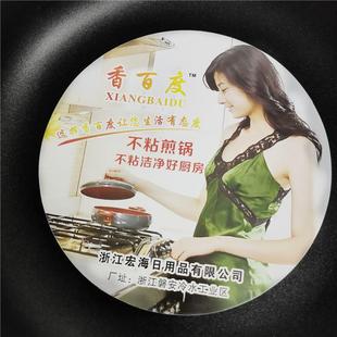 宏海加厚无烟不粘锅煎锅平底锅浅炒锅复底牛排煎锅煎蛋锅。