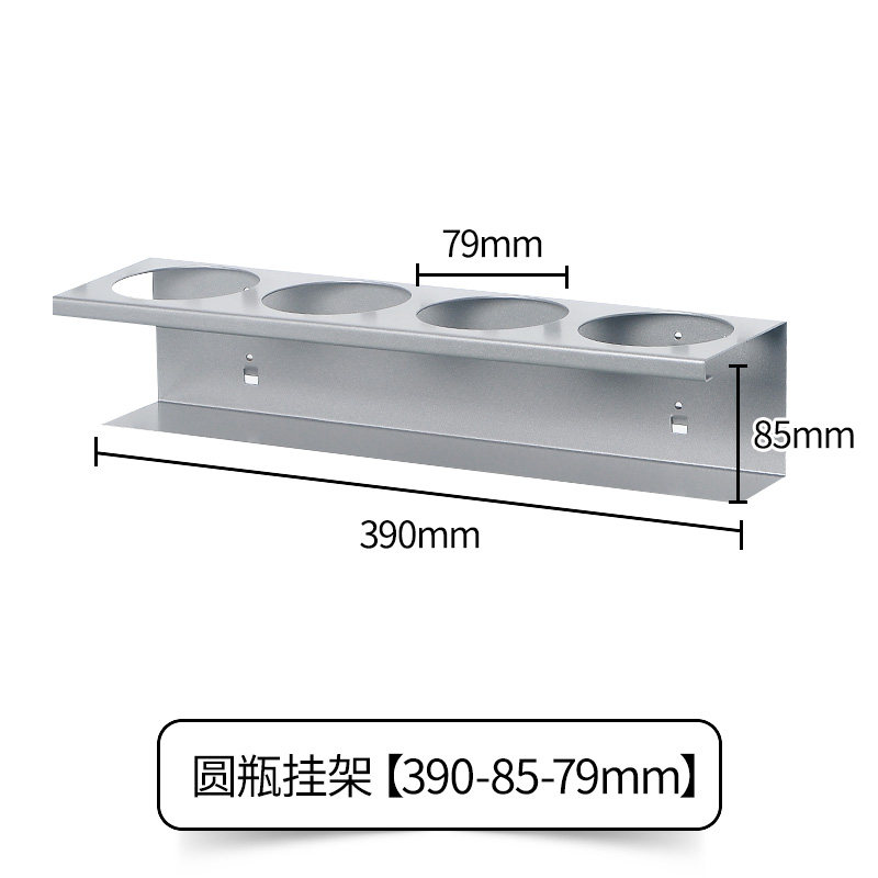 圆瓶挂架工具架洞洞板挂钩金属挂架配件水瓶S架喷漆塑料瓶挂架,商业/办公家具,五金货架/工具货架/洞洞板,淘宝优惠券,粉丝福利购,淘宝优惠卷