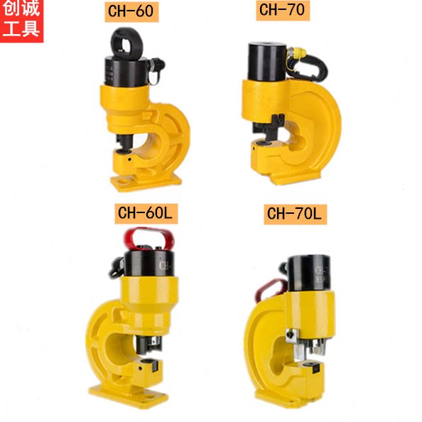 手提式冲槽钢 打孔机铜角铁开孔器 冲孔机铝排器电动孔液压冲孔机