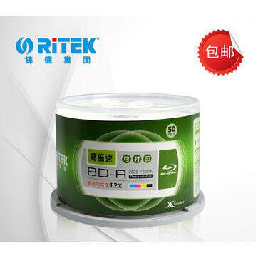 铼德Ritek BD-R 12速 25G 蓝光高倍速打印50片桶装 刻录盘 包邮