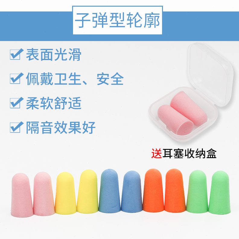 睡眠神器隔音耳塞防噪音降噪静音睡觉专用无线打呼噜学生专业超级