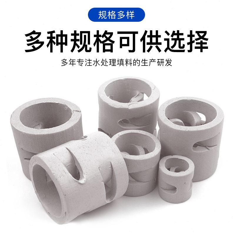 收 填料脱硫塔冷却陶瓷厂38塔2550 喷淋塔家环耐高温吸鲍尔耐腐蚀