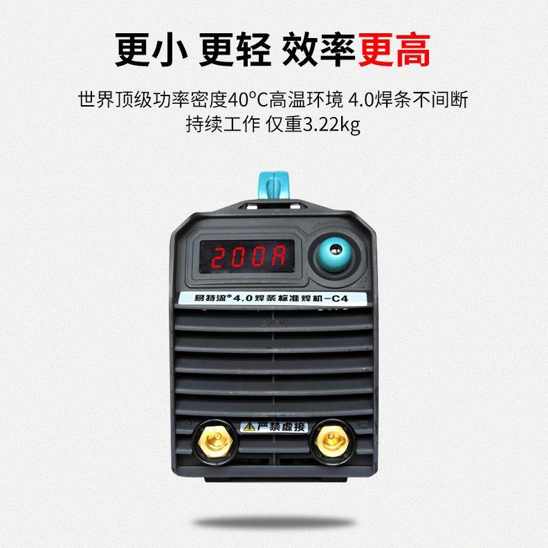 Z手提式V-X7便捷式易特.迷你4电焊机202204焊条家用流0长C焊0包邮