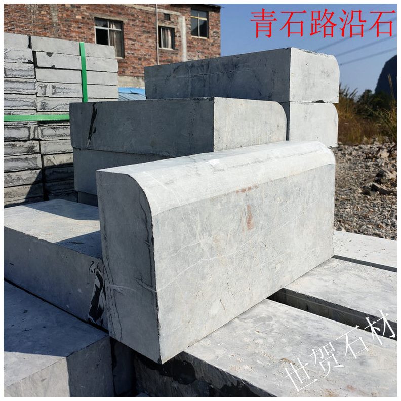 牙边道路青侧牙马砖石材石石路平条路缘路沿花岗岩石大理石道子石