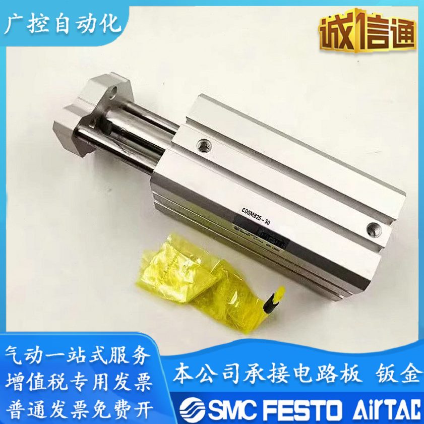 /32/15CD50/10/25/2045MBQ全新//1635-/MB 3040Q5CSMC气缸/12////