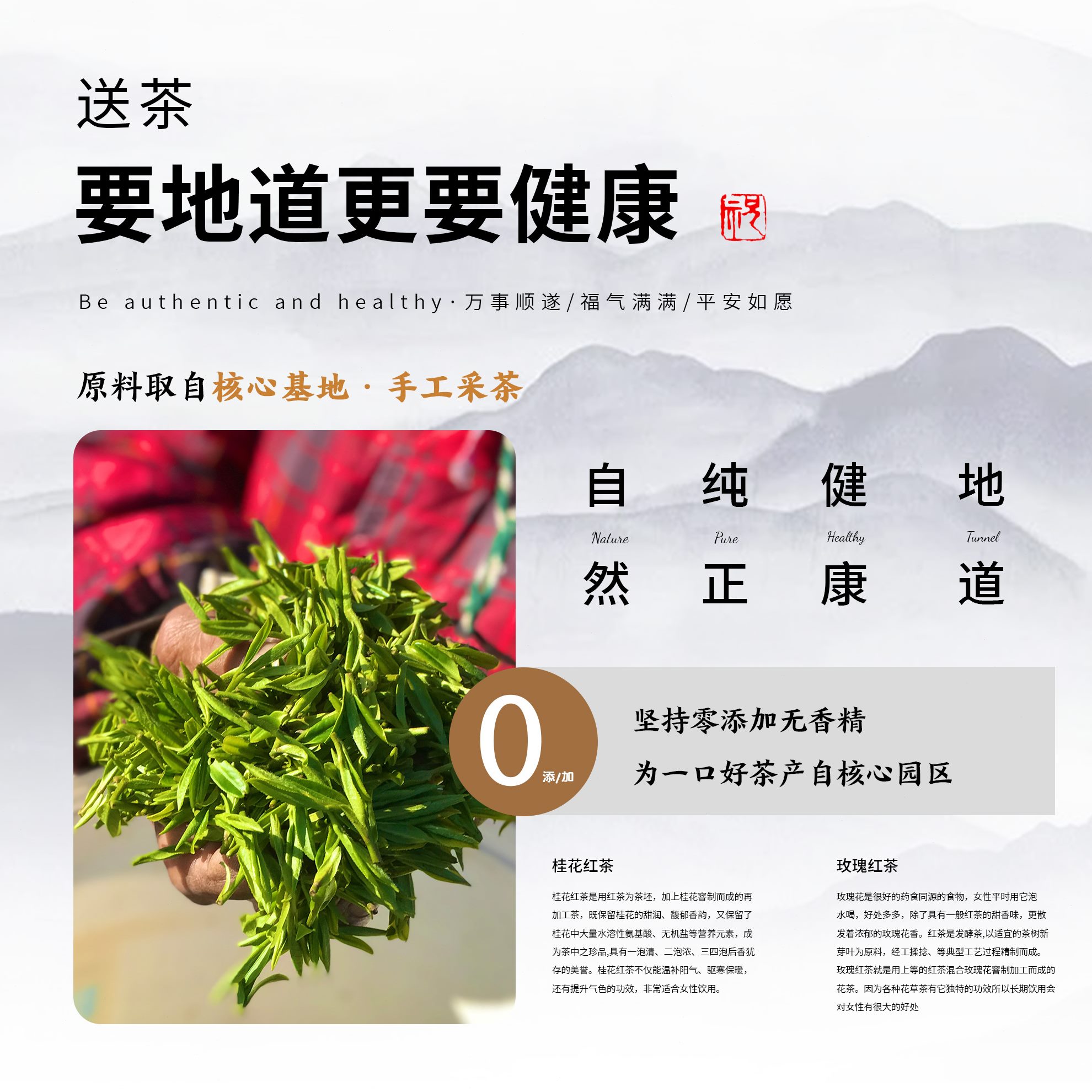 礼物教师毕业茶叶日恩师竹三谷手工象老师送礼节高端礼盒定制青盒