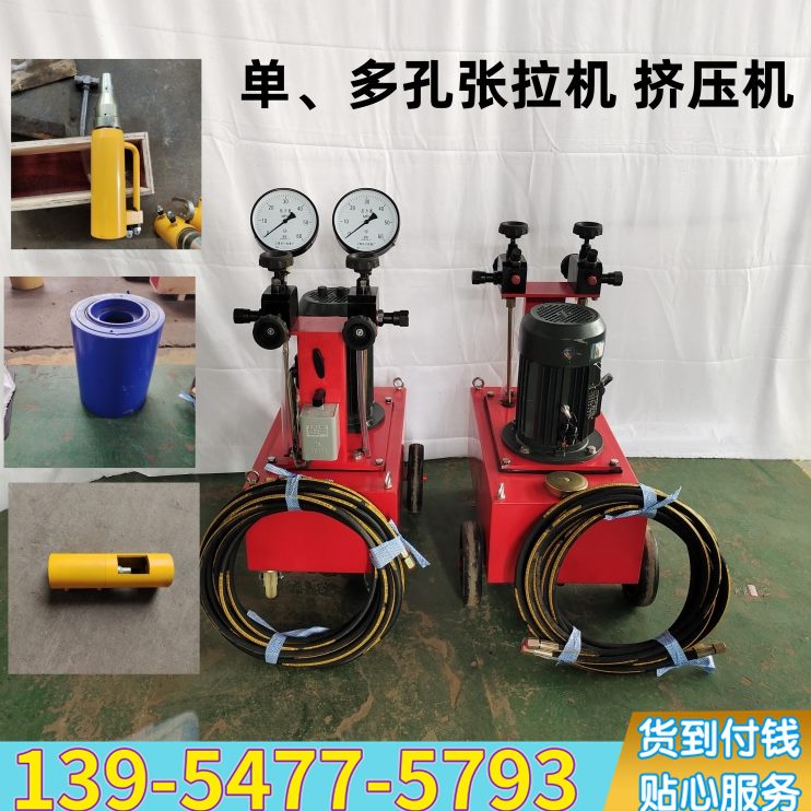 机油单钢泵坡桥梁 钢24张 15线棒用/. 工地千斤顶绞边多孔拉孔3孔