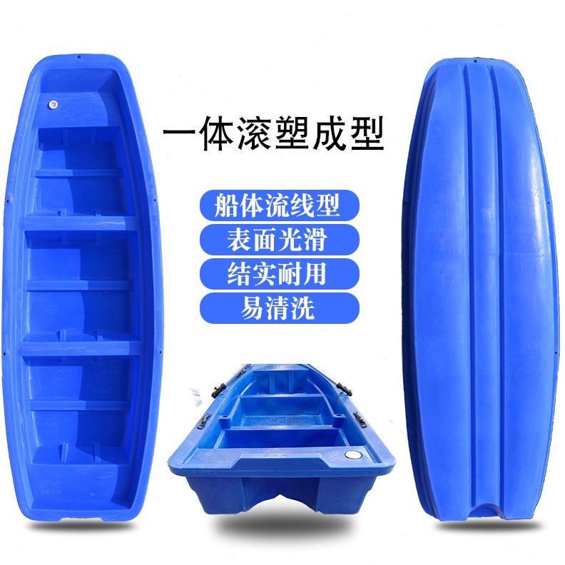 冲锋舟双层加厚船塑料渔船养殖牛筋单双人料船PE小船鱼网下船钓鱼