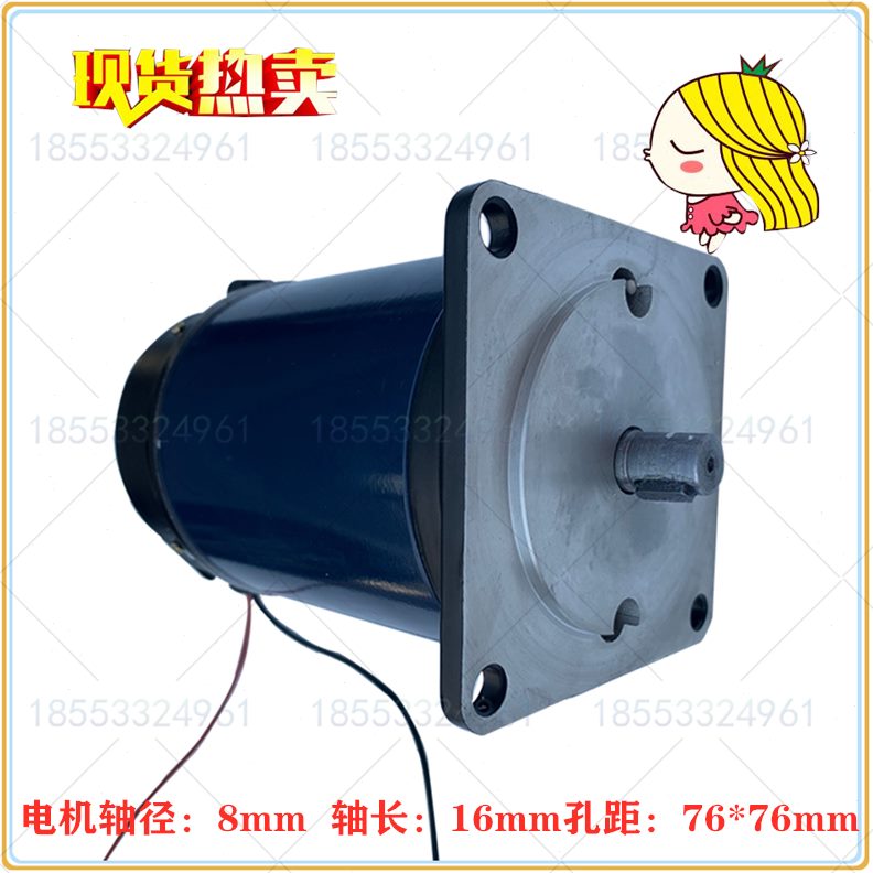 0山W1503Z厂0Y/直0流9转     博分电机 11家调速电机微型30V0T5