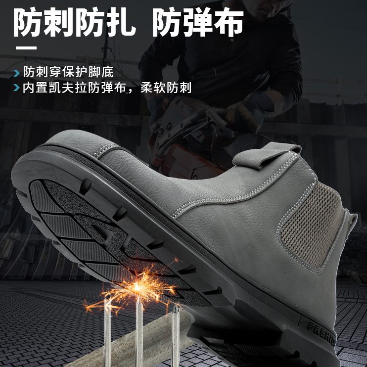 高帮四季防砸防刺穿劳保鞋男头轻便软底耐磨防水工地一脚蹬春秋钢