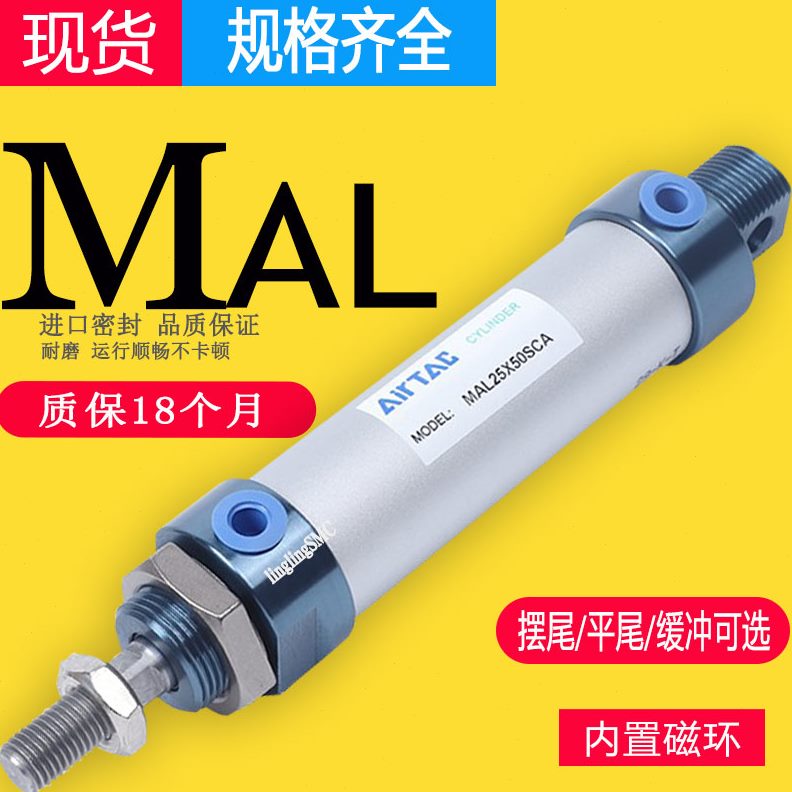 25铝合金MA2075L*CA-*50*5气缸亚德客01S150*迷你*1075**0M-*1612