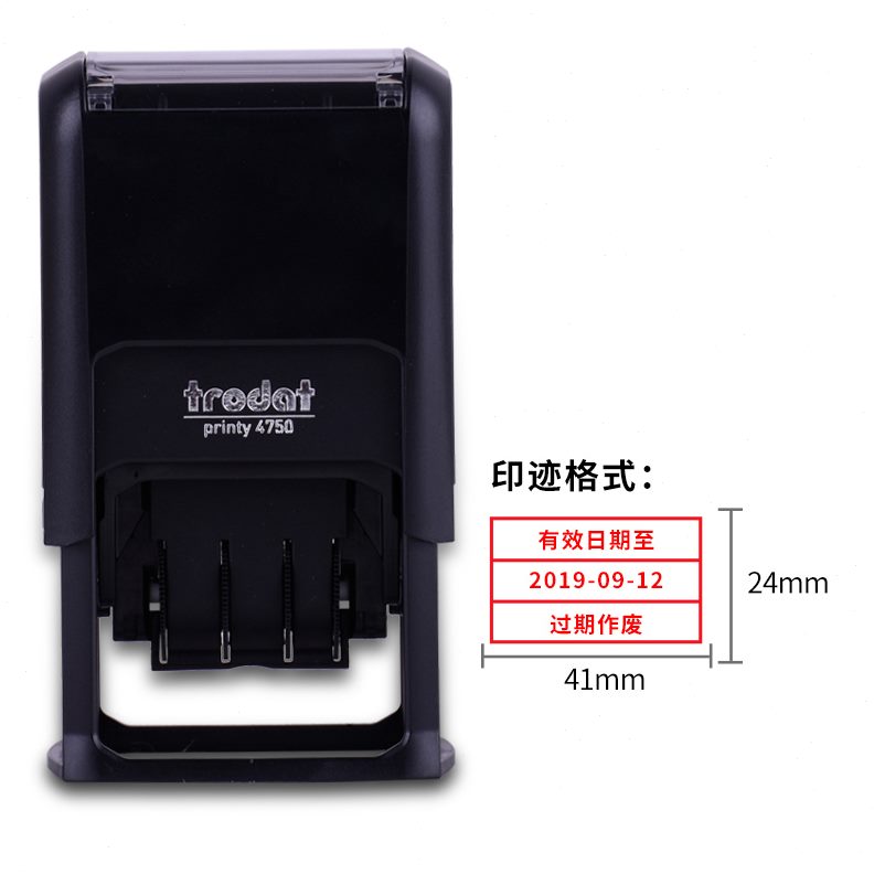 0期作废有效期至转翻日4英文中制过付讫印章卓达期定制刻75回墨进