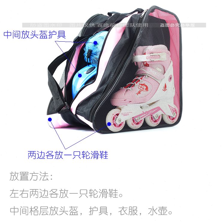 三角儿童包溜冰鞋成人单肩包加厚收纳袋袋轮滑手提三层旱冰鞋背包