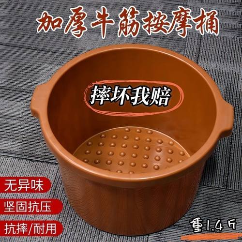 牛筋泡脚桶加厚足浴桶洗脚盆足浴盆家用洗脚桶按摩洗脚盆足疗盆桶