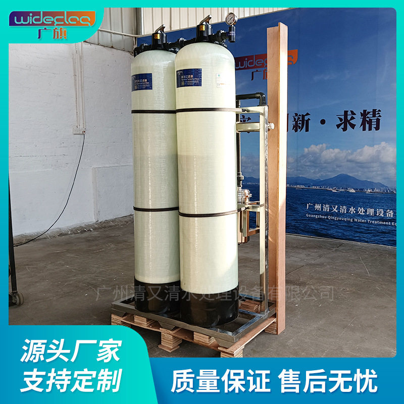 地下水除黄泥过滤器软水机井水去水垢锅炉工业软水前置过滤机