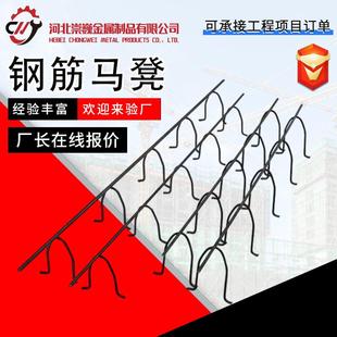 钢筋马凳新型双层马镫水泥支撑垫块建筑钢筋支架 钢筋马凳