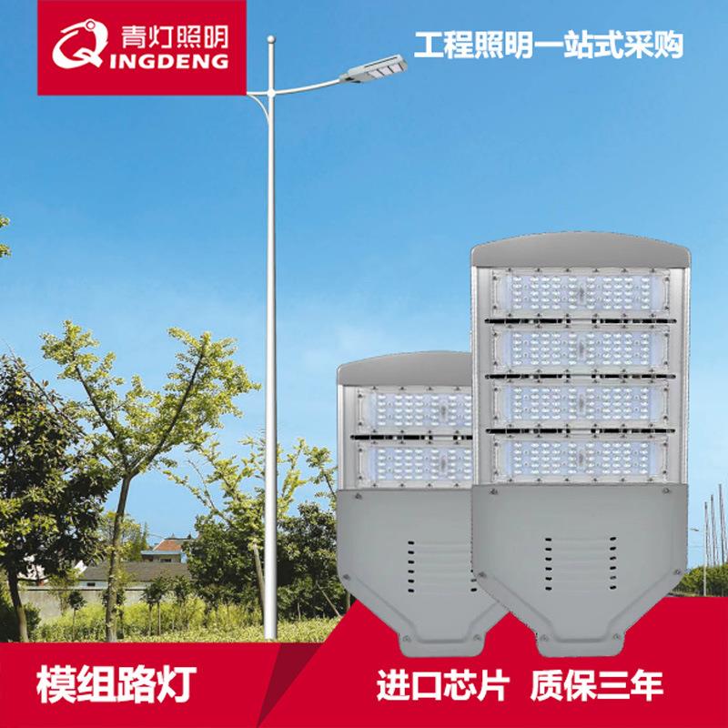 LED模组路灯户外M6型格栅模组路灯头白暖光150W200W300W高亮防水