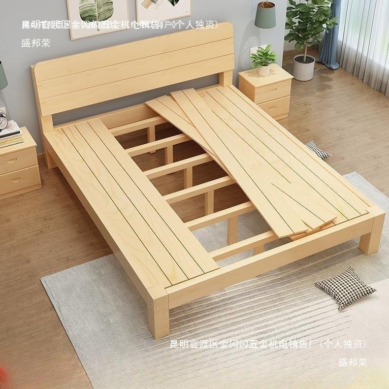 实木床简约风.米双人床出租房卧室酒店单人床松木床架龙骨.床