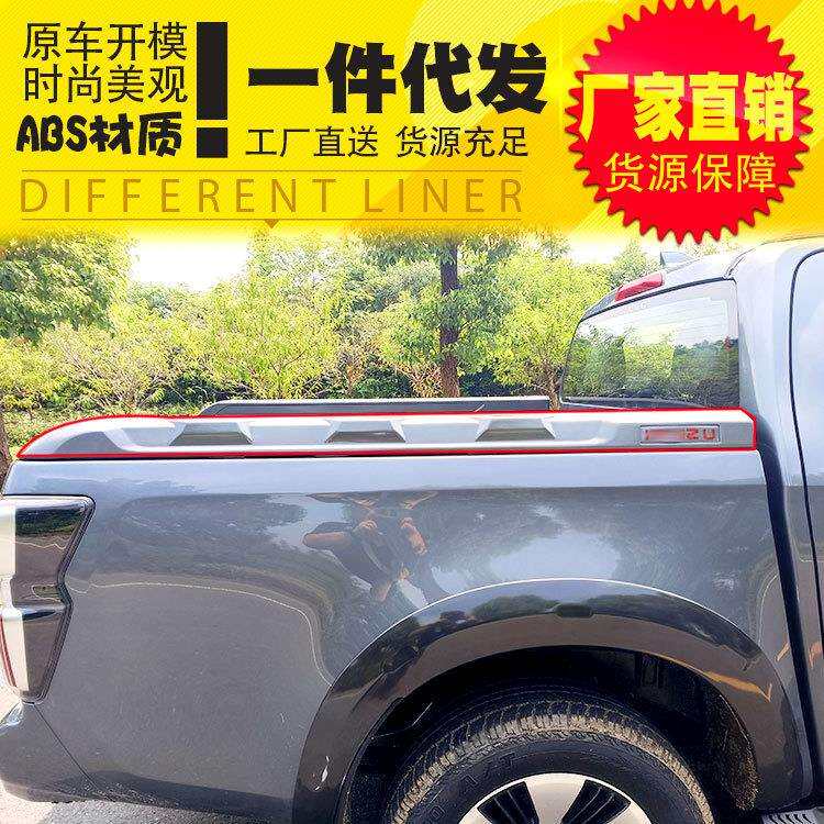 2021款五十铃dmax泰国改装配件专用龙门架车帮ABS护条装饰条板架
