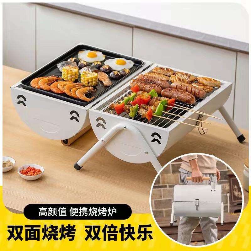 露营烧烤炉家用烧烤架户外烧烤用具便携式手提折叠烧烤炉子野炊炉
