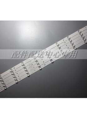 5条*LE42AL88A71 FD4351A LED43D10A-ZC14FG-01 10S1P 3034010203