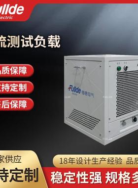 直流测试负载 70kw-500VDC
