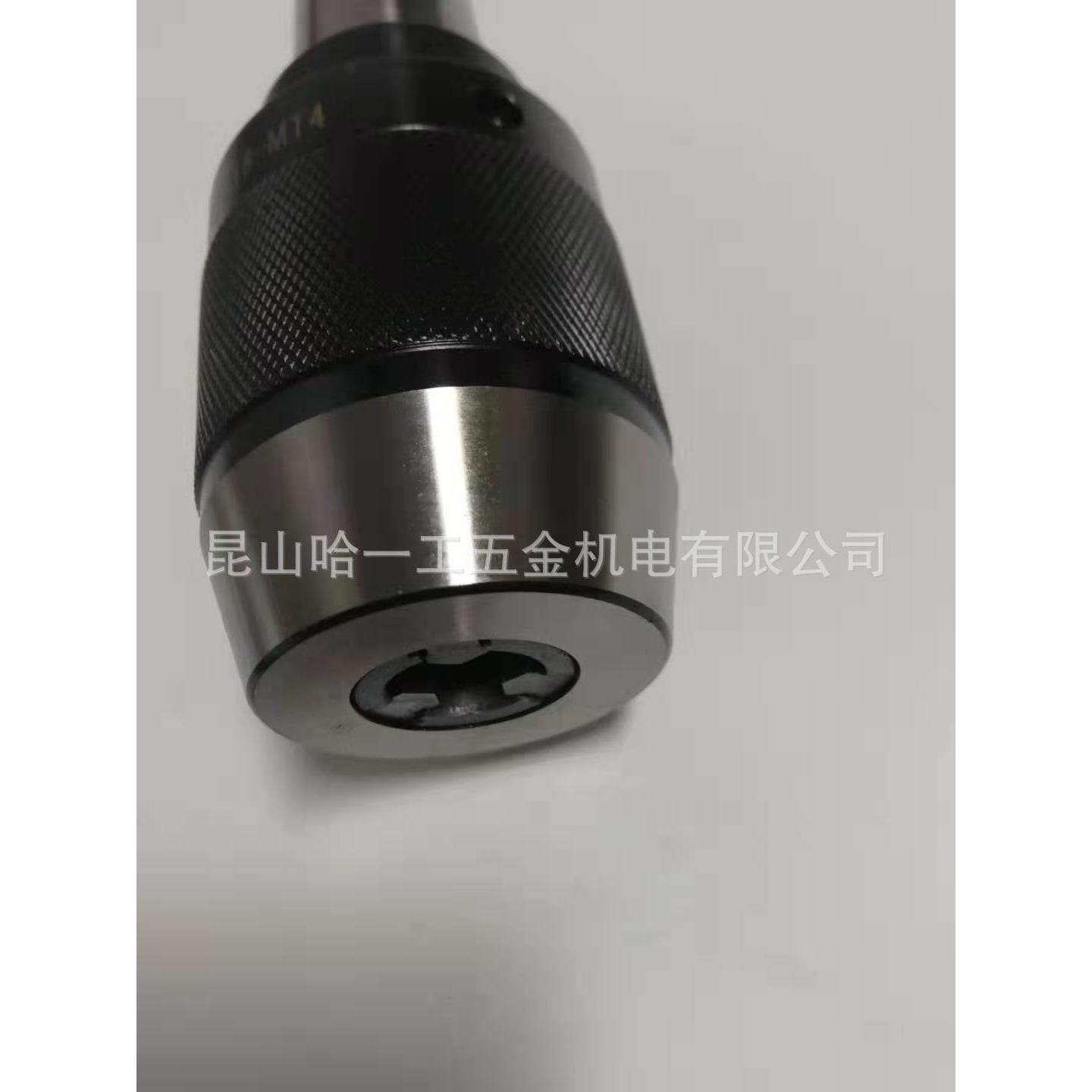 莫氏扁尾锥柄一体式钻夹头MT4-16mm