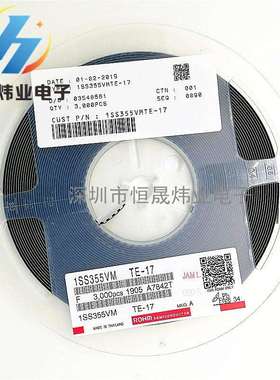贴片开关二极管 1SS355VM 1SS355 封装SOD-323 0805 ROHM原装