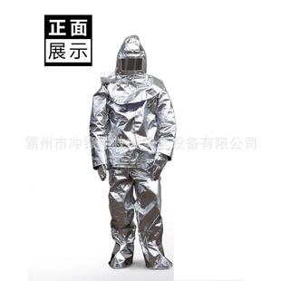 500/1000度铝箔材质耐高温隔热防火服 分体式炉前工作防烫服