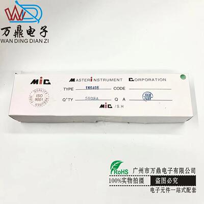 二极管1N5399 1.5A1000V散装DO-15，厂家直销二极管