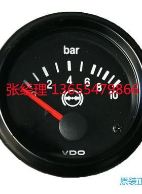 【国产或VDO原装】内燃机发动机空气压力 12V/24V VDO 空气压力表