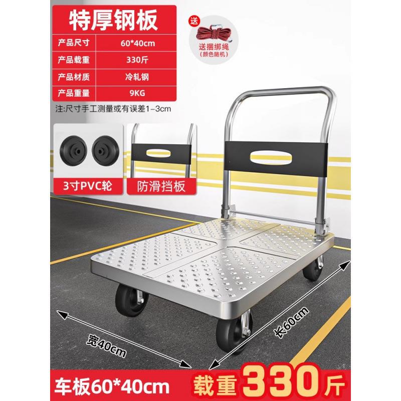 板车拉货钢板小推车手推车搬运车家用平板车便携折叠小拉车手郑之