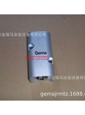 供应金马OptiSpray AP01.1Filter element body 下端铝座 1010046