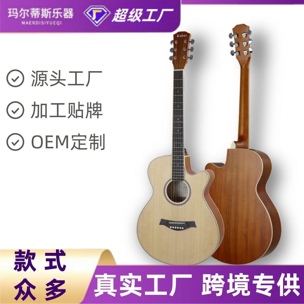 吉他民谣吉他40寸云杉沙比利民谣木吉他缺角圆角面单演奏级Guitar