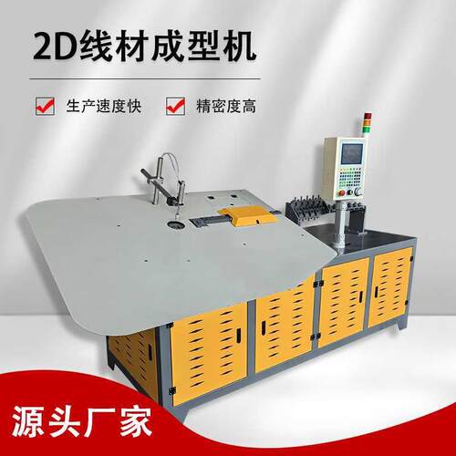 全自动2D线材折弯机数控伺服铁艺蛇形簧汽车配件弯线机厂家直销