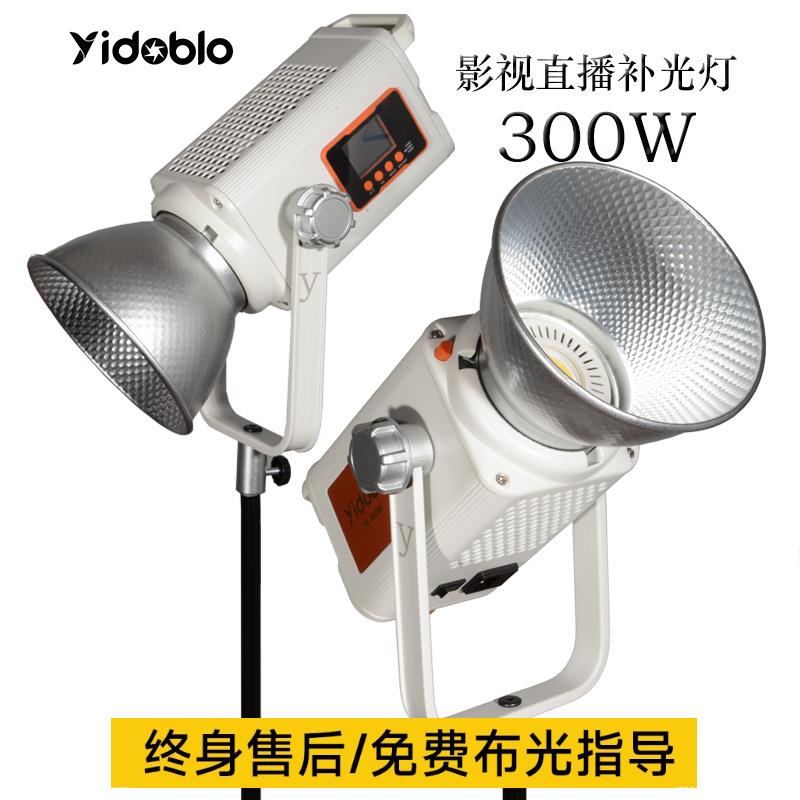 ZR300WPro太阳灯LED摄影灯常亮灯直播间补光灯灯光视频拍摄打光灯