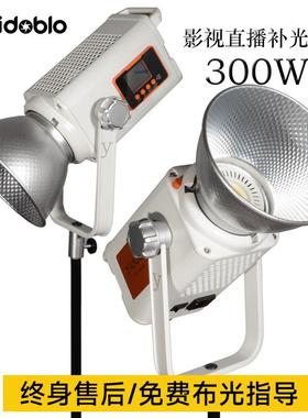 ZR300WPro太阳灯LED摄影灯常亮灯直播间补光灯灯光视频拍摄打光灯