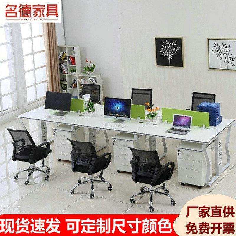 办公屏风台板式蝴蝶架职员办公桌员工位4人6人位现货电脑桌,农机/农具/农膜,其它农用工具,淘宝优惠券,粉丝福利购,淘宝优惠卷