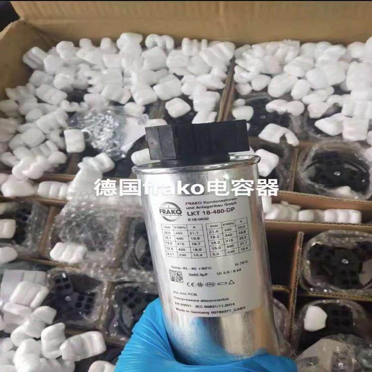 进口德国 LKT 18-480-DP 3*82.9UF 480VAC FRAKO 薄膜滤波电容