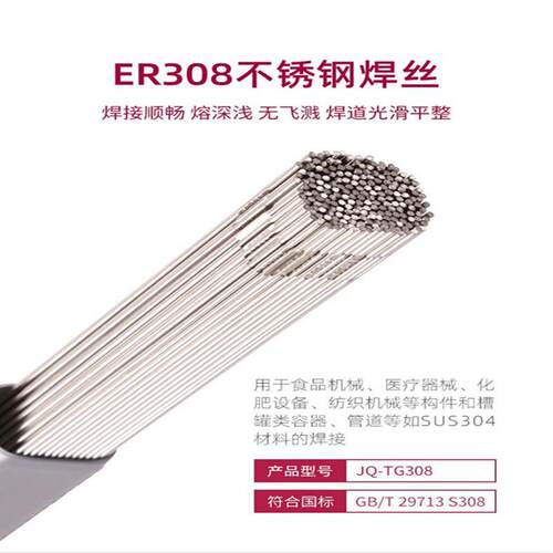 跃超 ER4043铝硅焊丝 ER5356铝镁 ER1070纯铝合金气保焊0.8-5.0mm