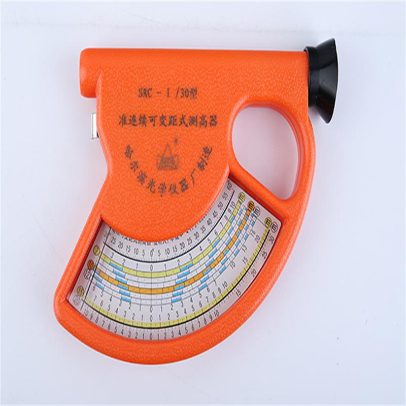 哈光SRC-1-30准连续可变距式测高器 手持式测高测角坡度规