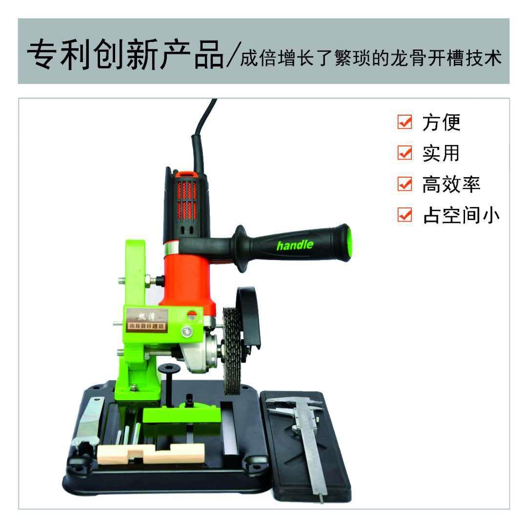 装裱字画书画画框背板木龙骨通用创新开槽机龙骨加工开槽设备