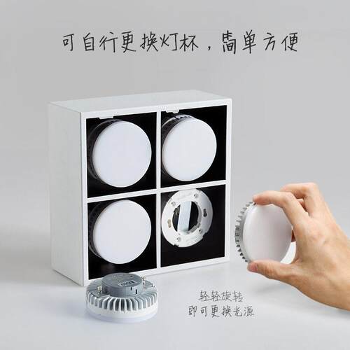 极简客厅无主灯照明方形盒子灯斗胆灯led格栅灯吸顶射灯明装筒灯