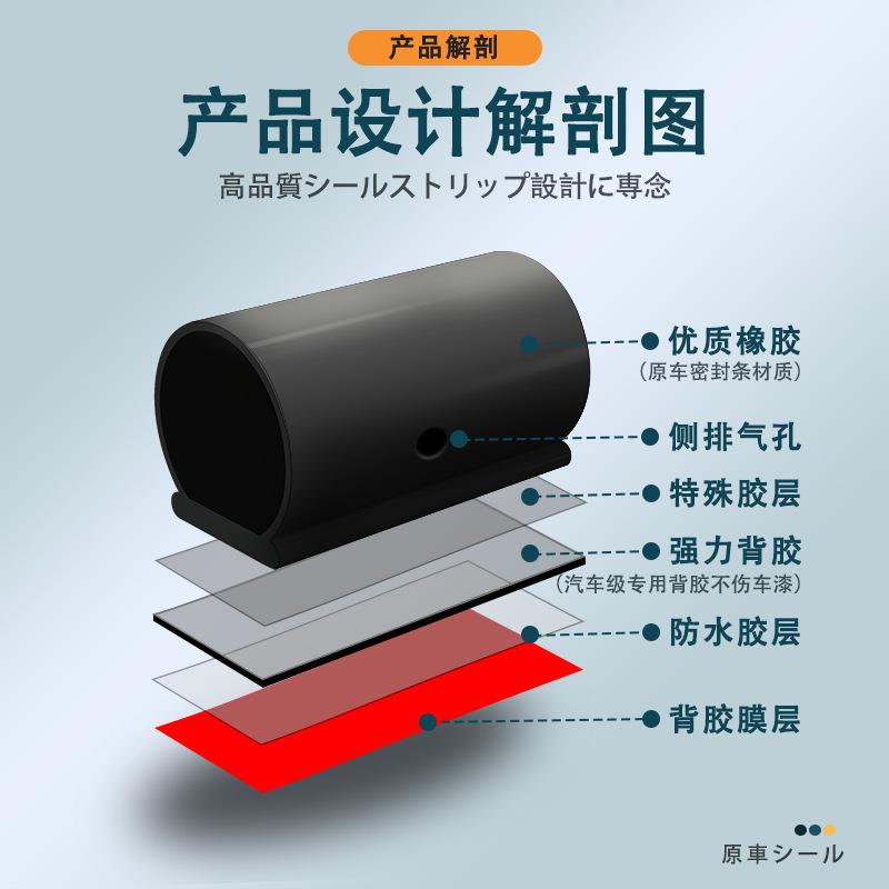 【原车级材质】大D汽车密封条门框隔音防尘防水车门隔音胶条通用