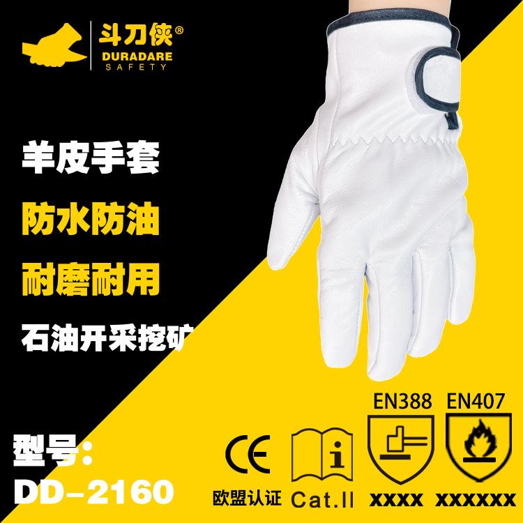 中国石化防砸手套机械防震工地防撞油田煤矿劳保手套防划伤手套