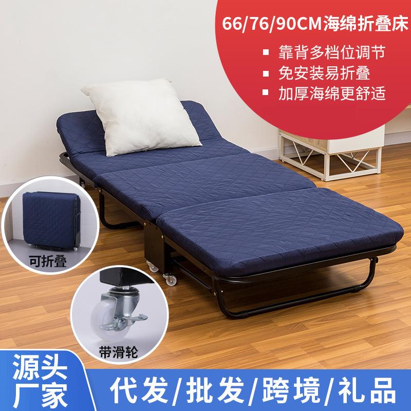 欧润哲三折便携折叠床加厚折叠海绵床简易陪护床移动式单人午休床