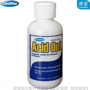 ComStar/康星Acid Out去酸灵压缩机酸性中和剂和去除剂90-310