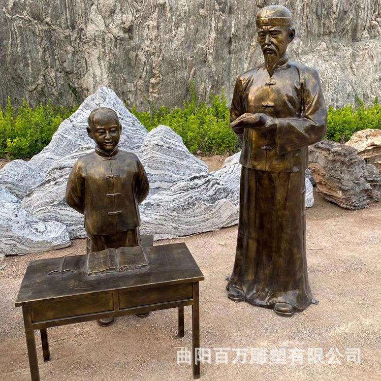 学生听先生讲课雕塑 古代人物雕塑 玻璃钢仿铜人现货